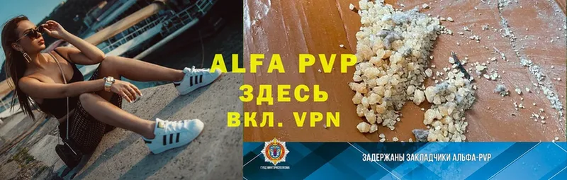 A-PVP СК  Янаул 